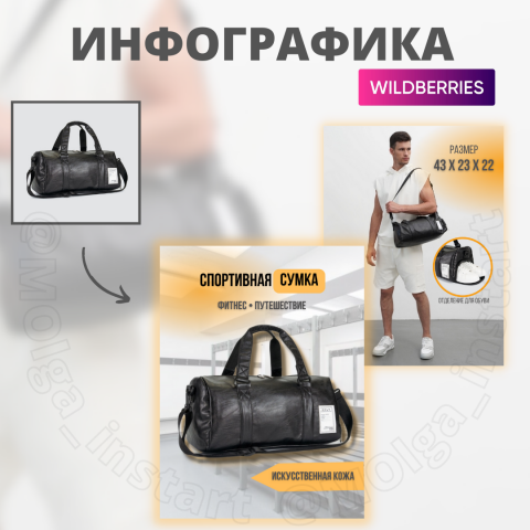 Аксессуары