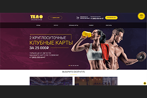 Выпускной проект на курсе «JavaScript 8.0»
