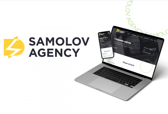 Редизайн сайта SAMOLV AGENCY
