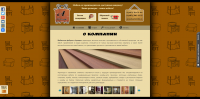 Армади Мебель