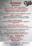 анонс