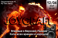 анонс