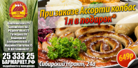 банер