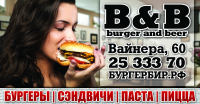 банер