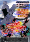 реклама