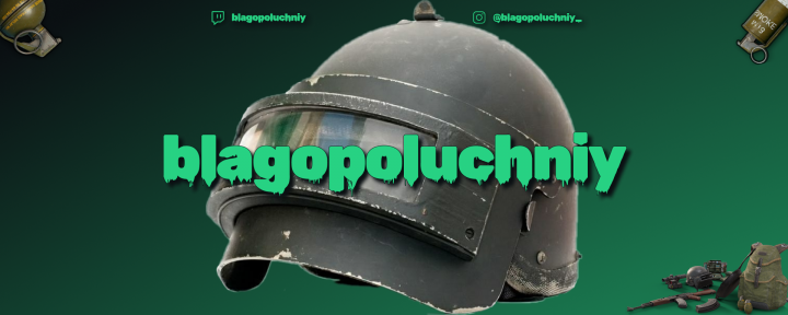 Шапка для Вк стримеру