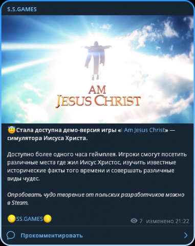Пример работы с текстами в постах