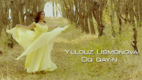 Yulduz Usmonova - Oq qayin