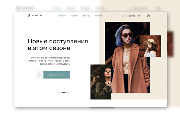 Womazing – интернет-магазин женской одежды