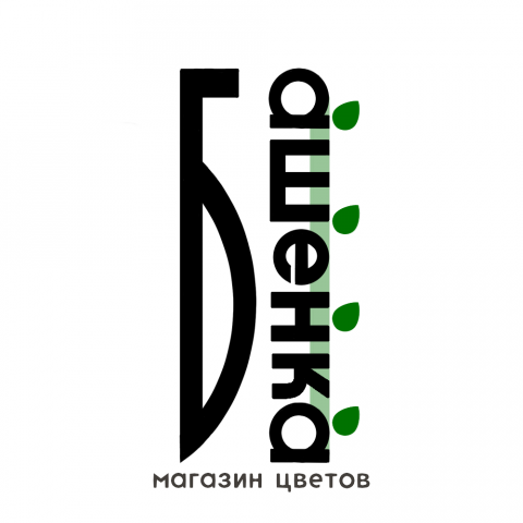 Цветочный магазин