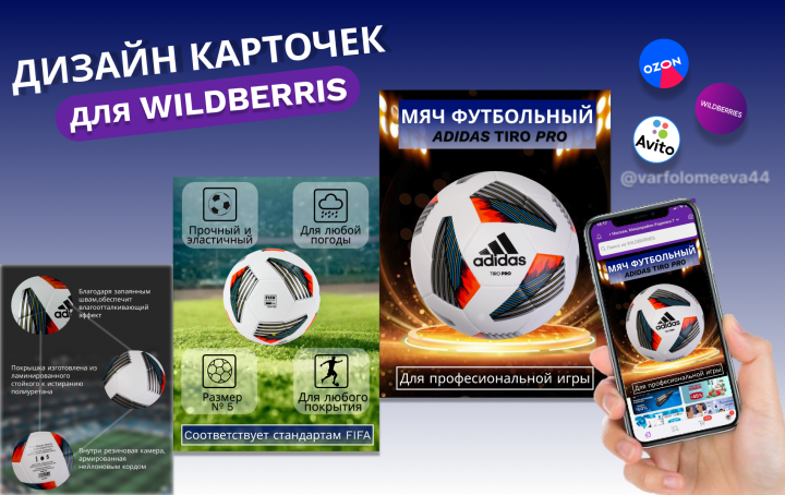 Работа 4392548