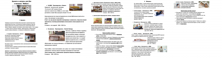 Учебные и выполненные работы.