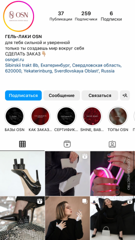 Оформление страницы под ключ