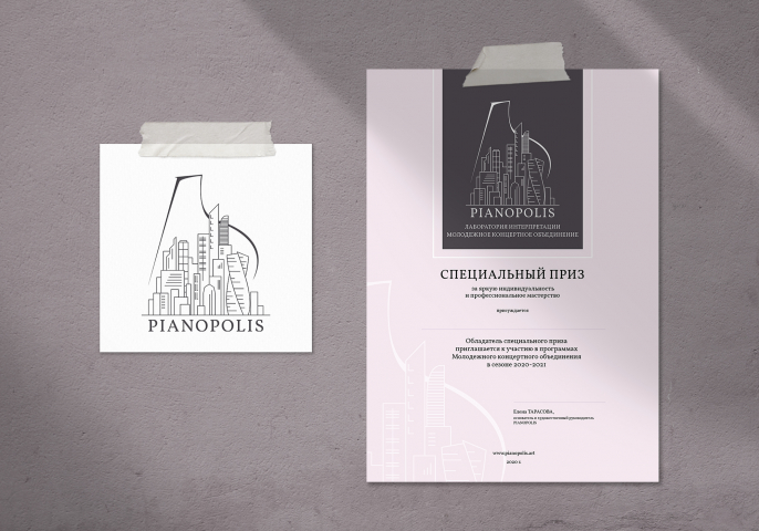Pianopolis