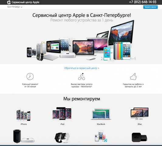 Доработка и продвижение сайта