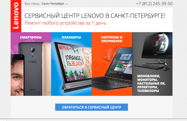 Создание сайта