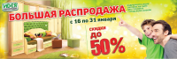 Работа 2828558