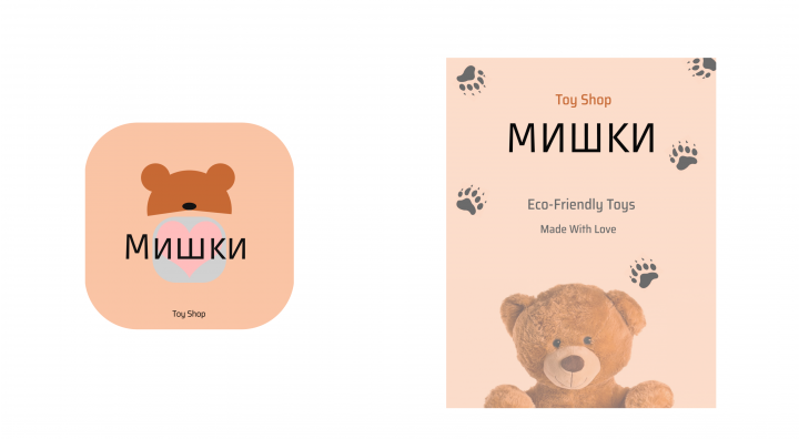 Логотип для детского магазина