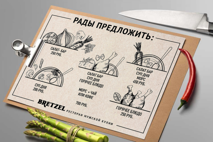 Работа 3569183