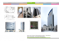 Бизнес-центр "Гринвич" г. Новосибирск