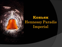 Работа 3032793
