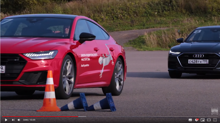 Audi drive