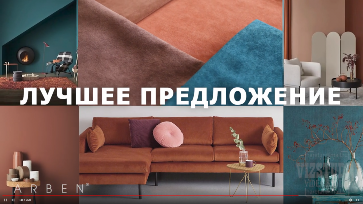 Презентация ткани