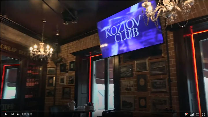 Джаз клуб "Kozlova"
