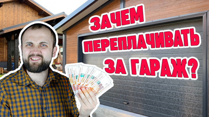 Строй компания "Строй-Фрост"