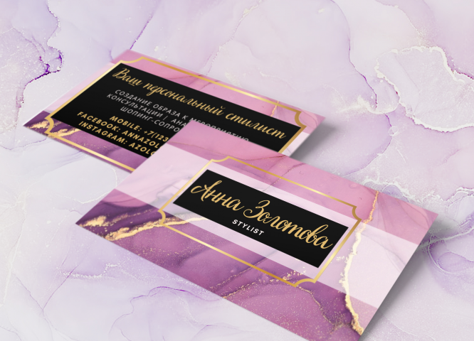 Визитка стилиста