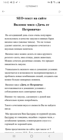 Проектная работа