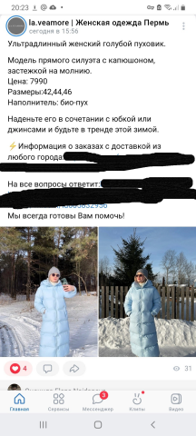 Карточки товара