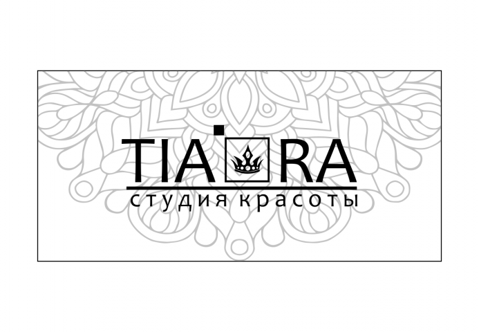 Разработка сертификата "Тиара"