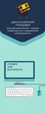 Работа 3958910