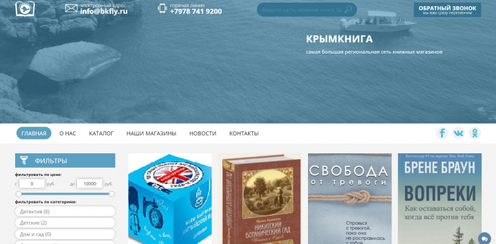 КРЫМКНИГА