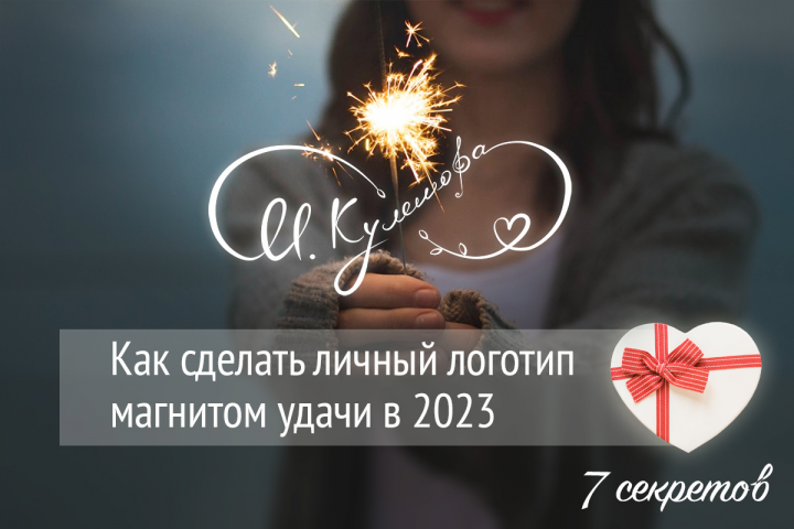 Баннер для студии логотипов