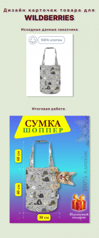 Сумки