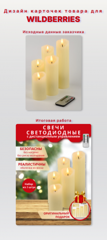 Товары для дома
