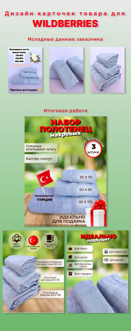 Товары для дома