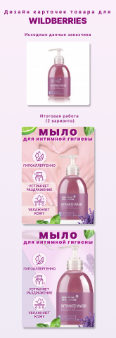 Косметика