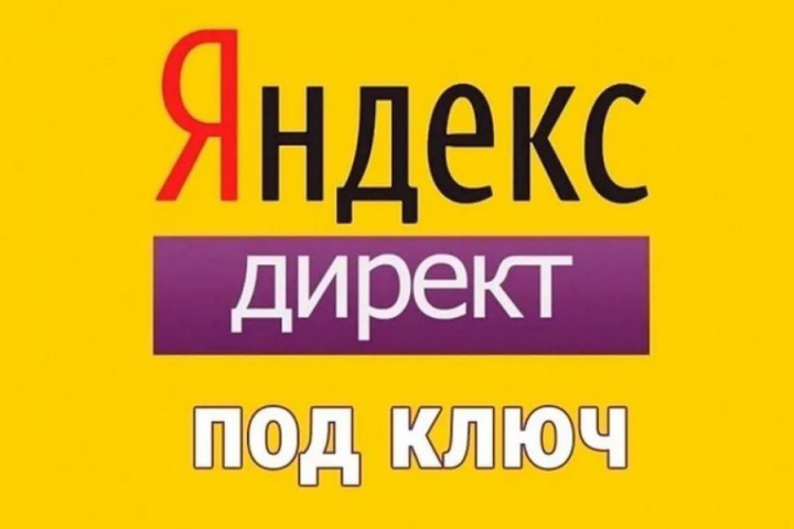 Кейсы по контексту