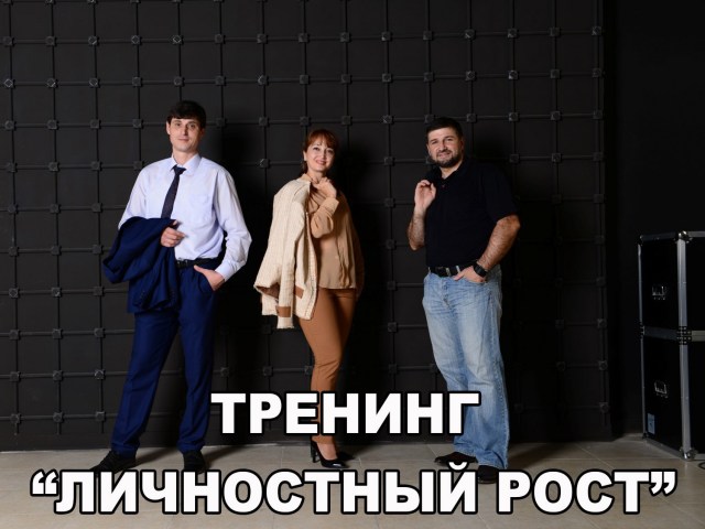 Семинар по личностному росту для инстаграм  (1:1)