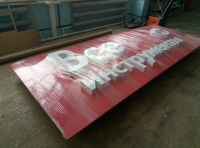 Работа 3077819