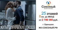 Работа 3078958