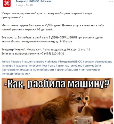 Публикации для техцентра