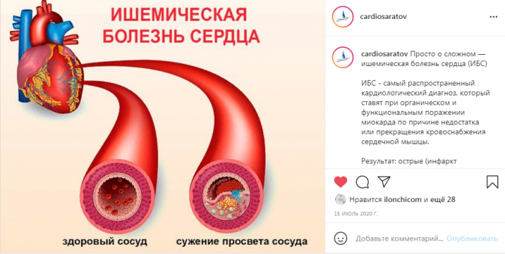 Работа 4129528