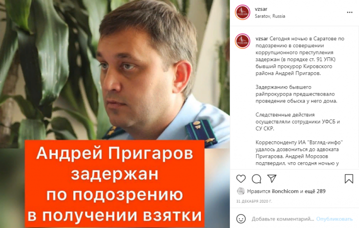 Работа 4129559