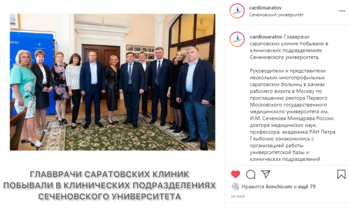 Работа 4129561