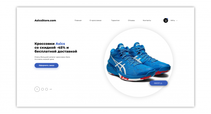 AsicsStore