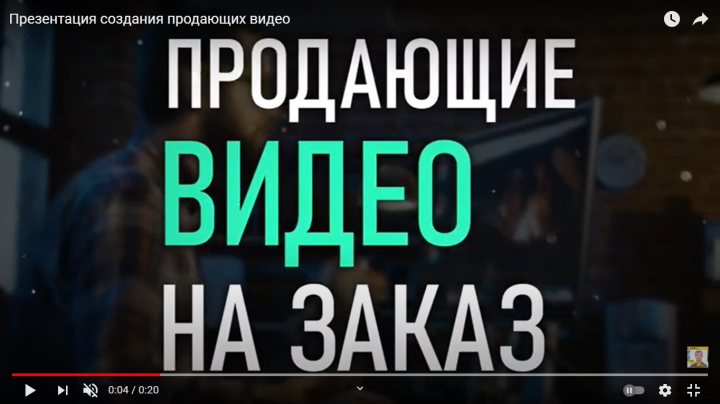 Презентация